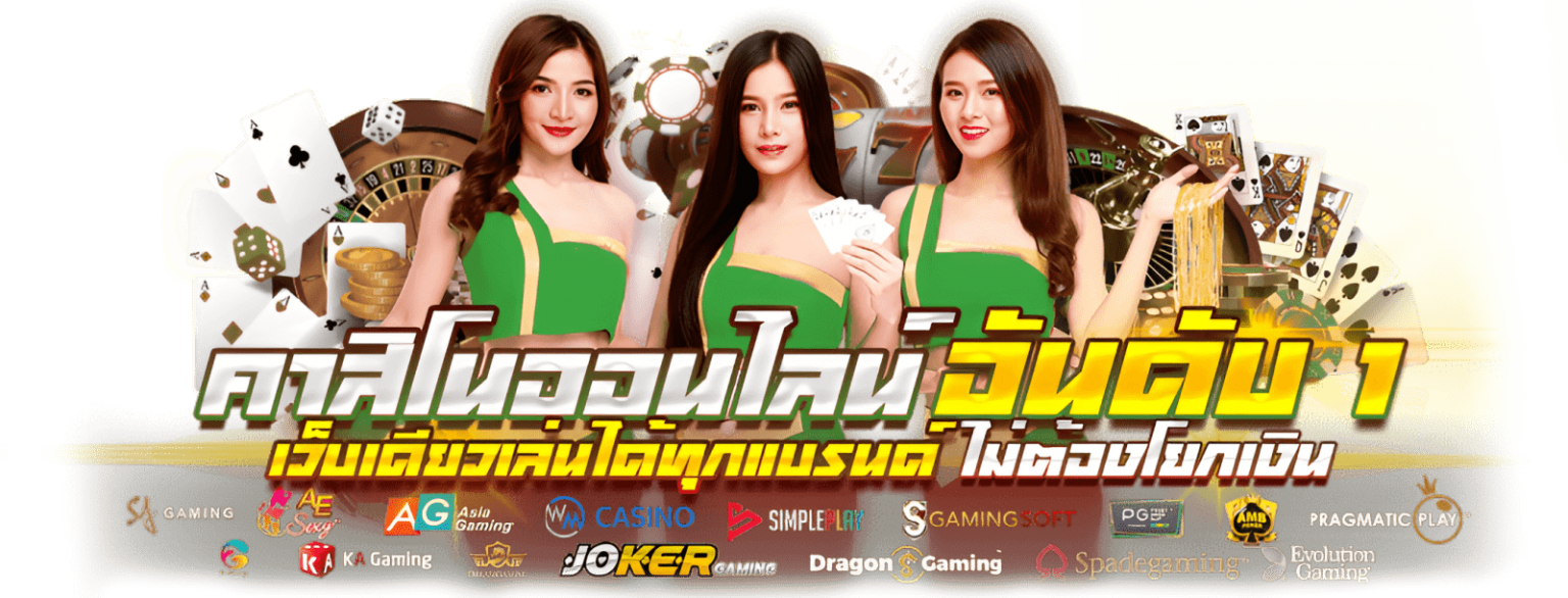 loda369 เว็บพนันออนไลน์ครบวงจร ศูนย์รวมเกมเดิมพันระดับพรีเมียม